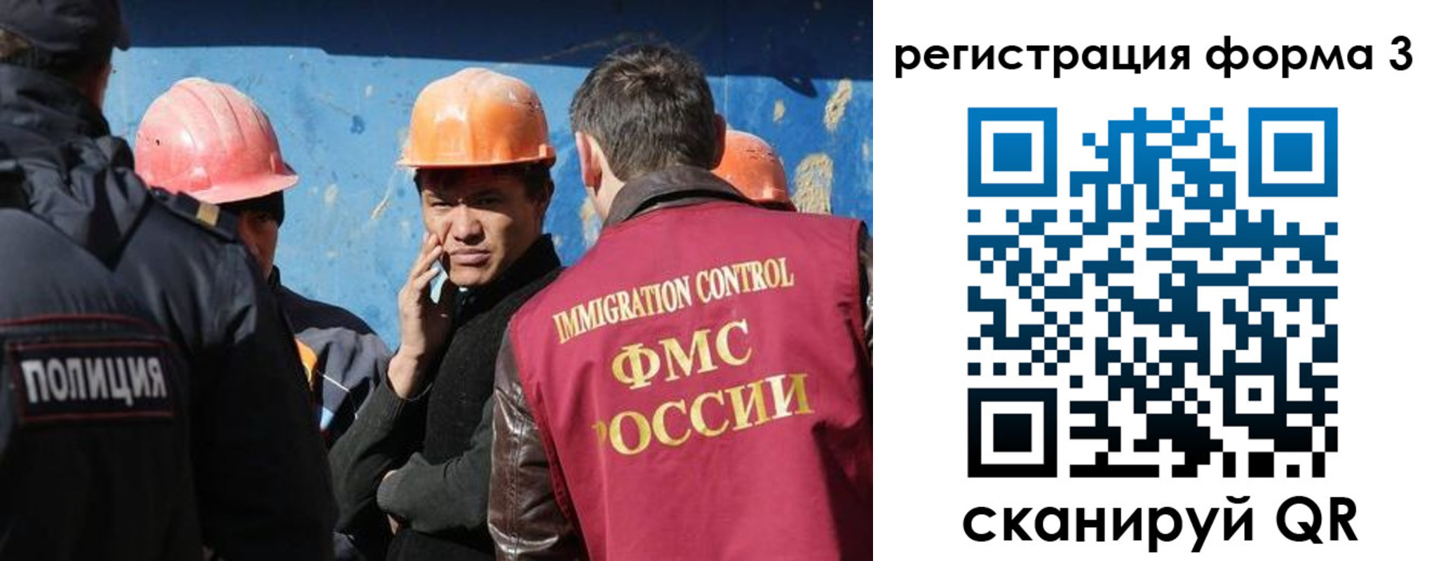 прописка гарантия в Подольске